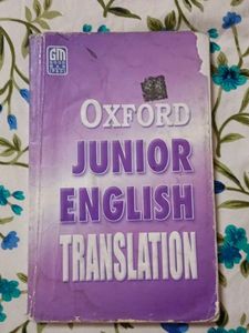 Oxford Junior English Translation Book