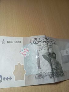 Foreign Money, Syrian