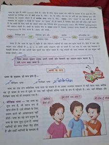 Madhub Hindi &amp; Vyavaharan Books