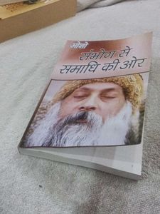 Osho: Sambhog Se Samadhi Ki Or