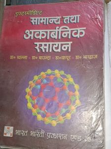 Intermediate Book