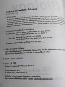 Arihant Handbook Biology