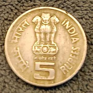 ₹5 FAO 1945-1995 Coin