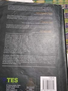 Encyclopedia of British Literature Vol I,Vol 2 and
