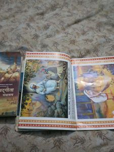 Bhagavad Gita As It Is + pics of sai baba