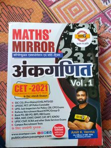 850+ Pages , SSC Arthimetic Book , Railway, Upsc , Mts , Gd , Bihar Si , Constable, Delhi Police , Cpo , Cds ,