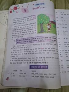 Vyakaran Sambodh Class 7 Book