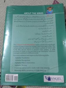 Urdu Writing Book - Grade 3