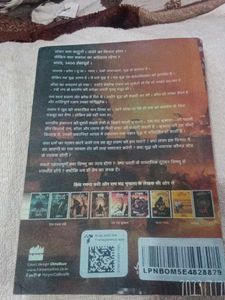 Lanka ka Yuddh by Amish