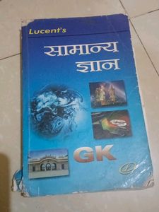 Lucent Gk Hindi
