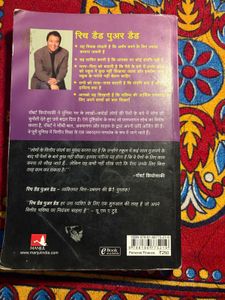 Rich Dad Poor Hindi Editio