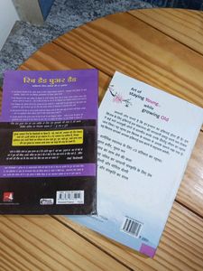 Ikigai Hindi And Rich Dad Poor Dad Hindi By Robert Kiyosaki