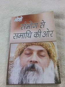 Osho: Sambhog Se Samadhi Ki Or