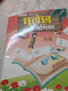 Children's Hindi Learning Books