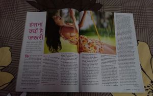 गृहशोभा Hindi Magazine
