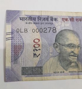 Hundred Rs Note Fancy Number 000278