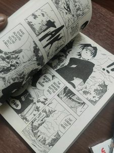 Naruto Manga Volume 1,2 And  3
