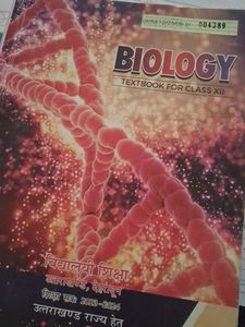 Class 12 PCB+Hindi textbooks