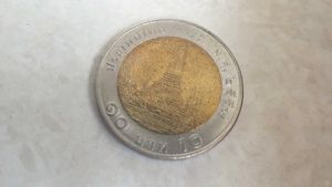 Rare Vintage Thai Coin