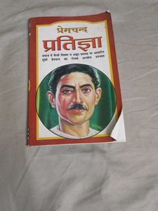combo of books