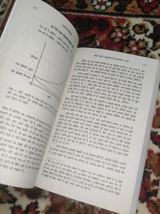 Hidden Hindu &amp; Atomic Habits