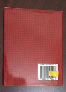 Pillowbooks Kama Sutra Collector Edition
