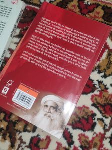 Hindi Personal Growth Books
