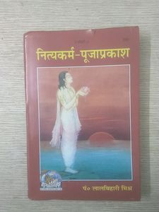 Garuda Purana Book - Gita Press