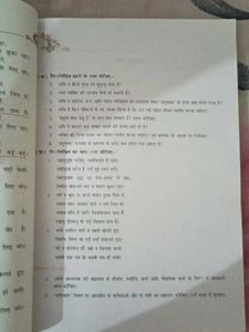 Sparsh Textbook - Hindi for Class 10