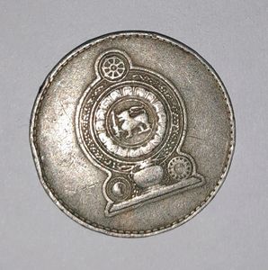 One Ruppes  SRILANKA  1975 🇱🇰