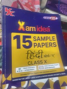 Xam Idea 15 Sample Papers Hindi Class X