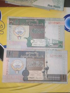 One And Half Kuwaiti Dinar ( Foreign Currency )