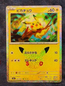 Pokemon tcg original Charizard EX Card (XY FLASHFI