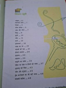 Class 7 Textbooks - Honeycomb, Vasant, Mahabharat