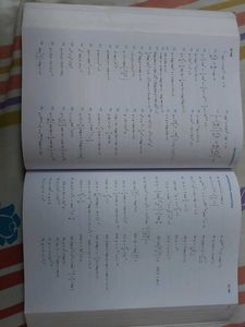 R.D. Sharma Mathematics Class XII Vol 2
