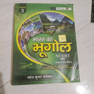 NCERT Geography Book - India