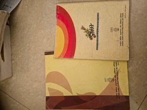 Vitan Hindi Textbook Set - Class 12