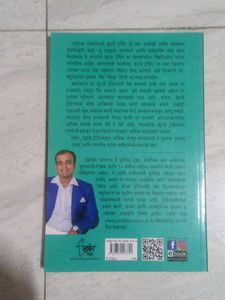 Intraday Trading Book