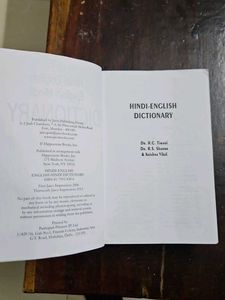 Hindi-English Dictionary