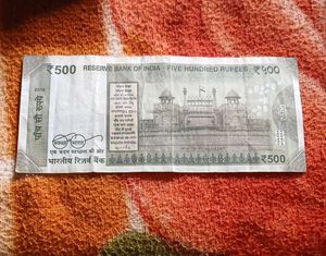 Five Hundred Rs Fancy Number Note