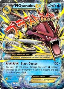Pokemon Mega EX Cards - Six Card Lot