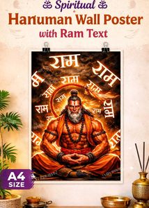 Hanuman Ji Wall Poster for Home &amp; Pooja Room | Ram