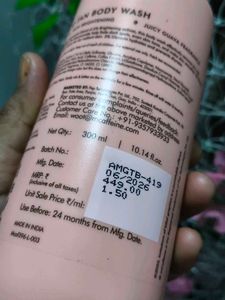 i'm from Caffeine Guava Tini Body Wash