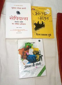 Mixed Hindi History And Fiction Book