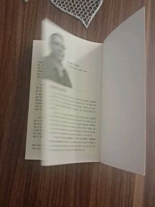 Ashwatthama Ka Abhishap Book