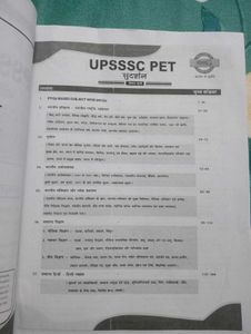 UPSSSC PET PYQs Based Subject Wise Practice Set