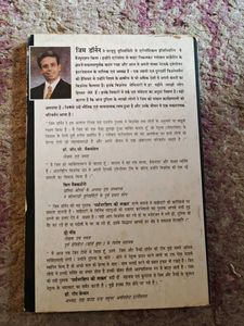 Power of partnership: Hindi version
