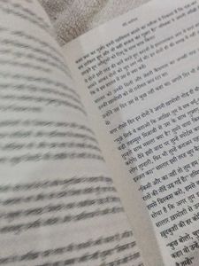 Peer-e-Kamil by Umera Ahmed hindi book