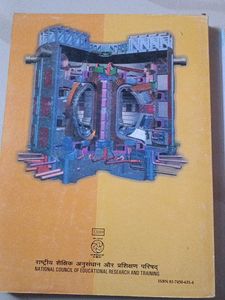 Physics Textbook for Class XII - Part 1