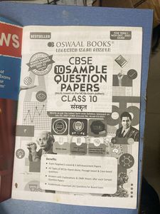 CBSE Class 10 Sanskrit Sample Papers